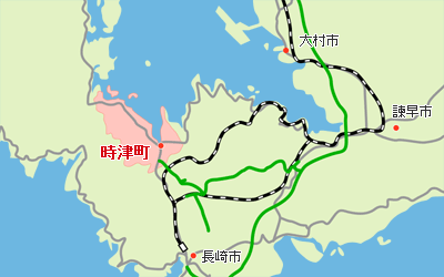 時津町